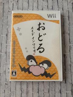 任天堂Wiiおどるメイドインワリオゲームソフト。