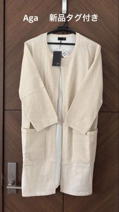 ヤマダヤ　Agaアーガ　カーディガン　羽織り　新品タグ付きのサムネイル