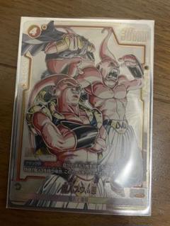 魔人ブウ:悪 ドラゴンボール フュージョンワールド SB01-036