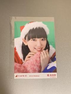 堀未央奈 会場限定 2014.Christmas クリスマス サンタ ヨリ