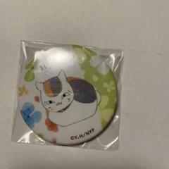 夏目友人帳　缶バッジ　ニャンコ先生