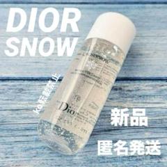 新品未使用 Dior スノーエッセンス ホリデー クリスマスコフレ 2023 ディオール スノー エッセンス ホリデー DIOR クリスマスコフレ
