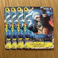 2025年最新】ロー プロモ vジャンプの人気アイテム - メルカリ