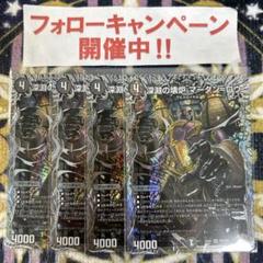 2025年最新】深淵の壊炉 マーダン=ロウの人気アイテム - メルカリ