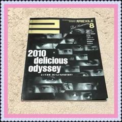 月刊EXILE 2010 AUGUST vol.26 8月号 EXILE