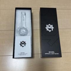Amazon.co.jp: MAZZEL OFFICIAL LIGHT BAND マーゼル ペンライト