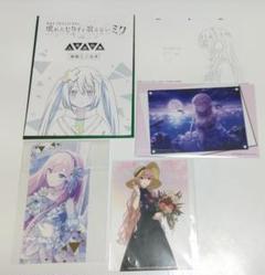 プロセカ 巡音ルカ 入場者特典 ブロマイド アニメイト特典 クロニクル