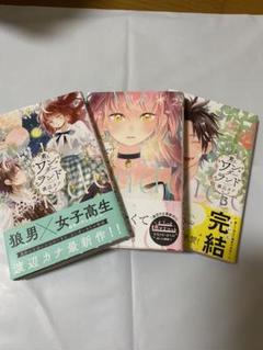 渡辺カナの中古 未使用品 メルカリ 渡辺カナの中古 未使用品 メルカリ