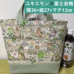 ユキエモン　特大　バッグ 2025年最新】ユキエモン バッグの人気アイテム - メルカリ