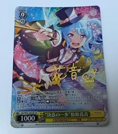 2025年最新】松原花音 spの人気アイテム - メルカリ