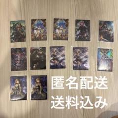 シャドウバース ウエハースカード 12枚セット - メルカリ