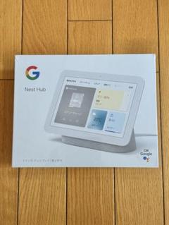 Google Nest Hub スマートディスプレイ 第2世代 - メルカリ