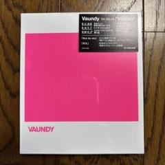 激レア Vaundy strob+! レコード 新品未開封 アウトレット ストアCD・DVD・ブルーレイ - 激レア Vaundy strob