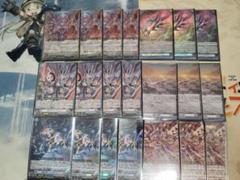 【即日発送】オルフィストデッキパーツ 限定値下げ！匿名&即日発送！オルフィストデッキパーツ - メルカリ