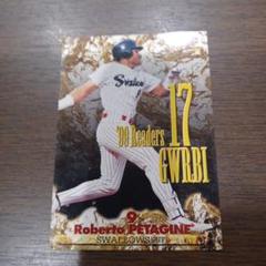 ロベルト・ペタジーニ スワローズ トレーディングカード 1999年