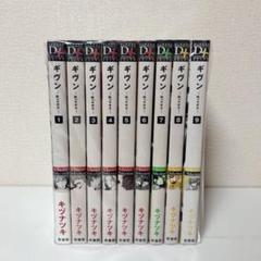ギヴン 全巻セット ギヴン 全巻セット 1〜9巻 - メルカリ