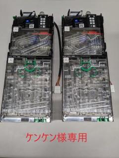 メル40163　まとめ売り　コインメック　FEVT451D @5 コインメック(硬貨選別機) FMVT451【c041】 - メルカリ