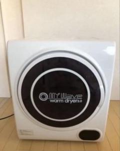 2025年最新】my wave warmの人気アイテム - メルカリ