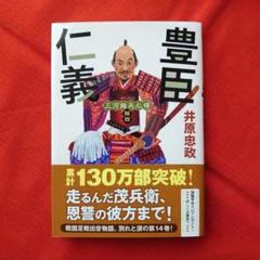 DVD4枚　日本の首領　3部作　日本の仁義　飯干景一　東映スター DVD4枚 日本の首領 3部作 日本の仁義 飯干景一 東映スター