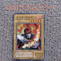 遊戯王 ハープの精　ホロ加工エラー 遊戯王 ハープの精 ホロ加工エラー - メルカリ