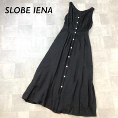 未使用タグ付★スローブイエナ★リネンワンピース★ブラック 2025年最新】スローブイエナSLOBE iena リネン ワンピースの人気