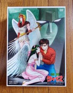 闘将ダイモス　DVD-BOX　初回生産限定