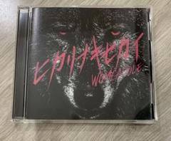 WOMCADOLE CD セット WOMCADOLE CD セット CD