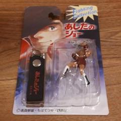 あしたのジョー 携帯ストラップ ホセ・メンドーサ