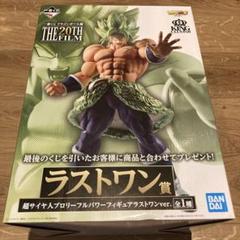 一番くじ ラストワン賞 超サイヤ人ブロリーフルパワーのサムネイル