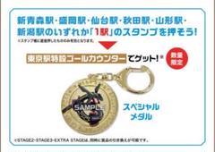 ポケモン レックウザ リザードン ルカリオ ソウブレイズ メタルキーホルダー ポケモン レックウザ リザードン ルカリオ ソウブレイズ メタル