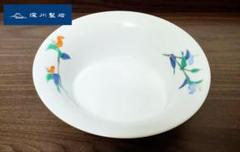 【未使用】深川製磁　 中鉢　 野菜 柄違い 未使用】深川製磁 中鉢 野菜 柄違い