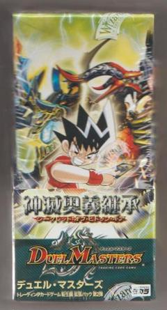 デュエル・マスターズ 転生編第2弾 神滅奥義継承　DM-15　BOX Amazon.co.jp: 光器マリアンナ 転生編 第2弾 神滅奥義継承