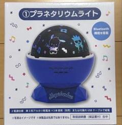 2025年最新】サンリオプラネタリウムの人気アイテム - メルカリ