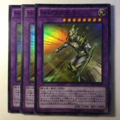 遊戯王 M Hero 光牙の中古 未使用品を探そう メルカリ 遊戯王 M Hero 光牙の中古 未使用品を探そう メルカリ