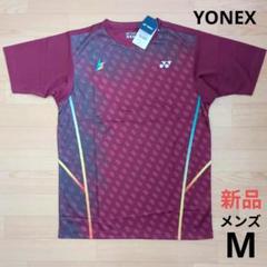 ⭐️期間限定価格　新品　YONEX　メンズ　シャツ　M　ヨネックス　リンダン