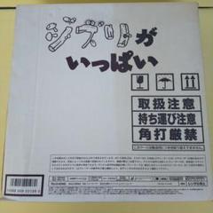 ジブリがいっぱい」スタジオジブリLD全集 1984-1995 宮崎駿