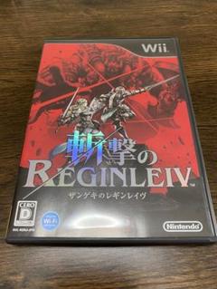 斬撃のREGINLEIV