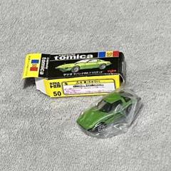 yujin カプセルトミカ Z GT-R RX-7 コペン インプレッサ等 ポイント10倍】 yujin インプレッサ等 コペン RX-7 GT-R Z