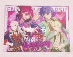 あんスタ　茨　まとめ売り あんスタ ぱしゃっつ 七種茨 vol.5 27枚セット まとめ売り