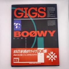 BOOWY gigs完全版 : Live photographs 51gtNUIVEbL._UF350,350_QL50_.jpg