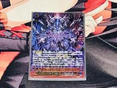 2025年最新】ゼロスドラゴンの人気アイテム - メルカリ