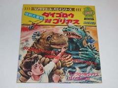 2025年最新】ダイゴロウ ゴリアスの人気アイテム - メルカリ