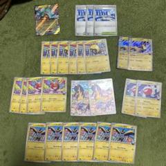 ポケカ ナンジャモのタイカイデン SR まとめ売り