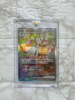 美品 サーナイトex SAR SV1S スカーレットex 101/078
