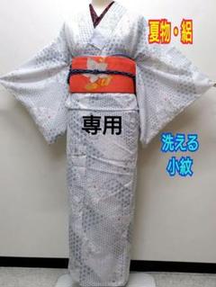 東レシルック夏反物夏きもの反物洗えるきもの鴇朝葱色