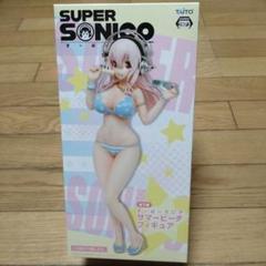 Amazon | すーぱーそに子 サマービーチフィギュア （プライズ