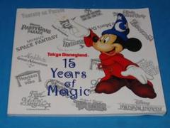 2025年最新】Yahoo!オークション -ディズニー 15周年 非売品