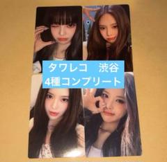 izna beep タワレコ　渋谷　トレカ　4種コンプリート m20284669963_1.jpg?1749807616