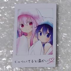 2025年最新】ハッピーシュガーライフカードの人気アイテム
