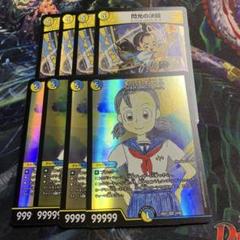 2025年最新】デュエルマスターズ 初期 パックの人気アイテム